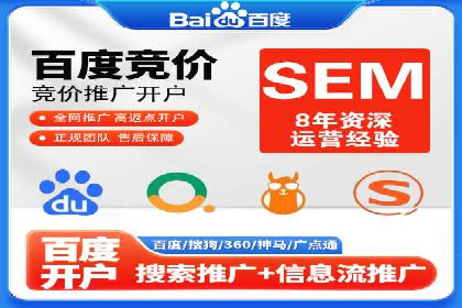 百度搜索推广实战案例：揭秘高效推广策略