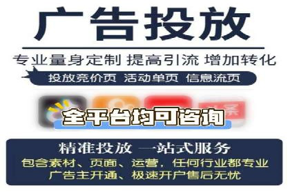 百度竞价广告：实战案例助力企业营销升级