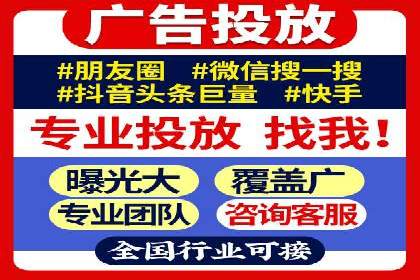 百度竞价代运营助力企业低成本获客案例